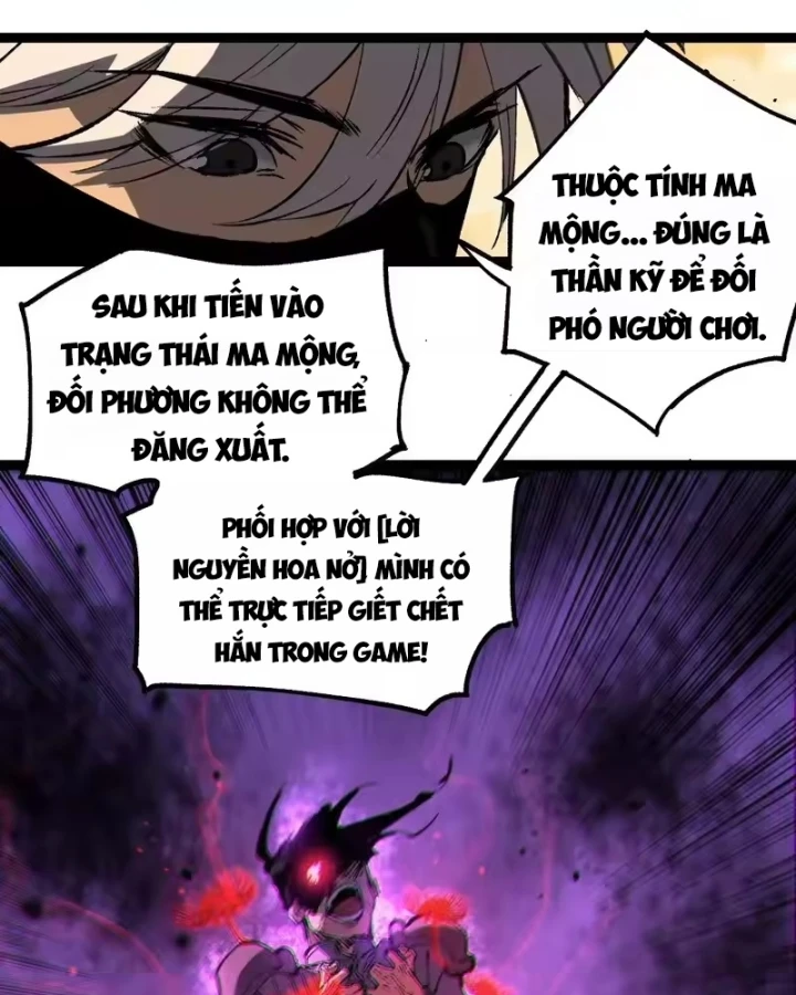 Thích Khách Thần Cấp, Ta Chính Là Bóng Đêm Chapter 96 - 45