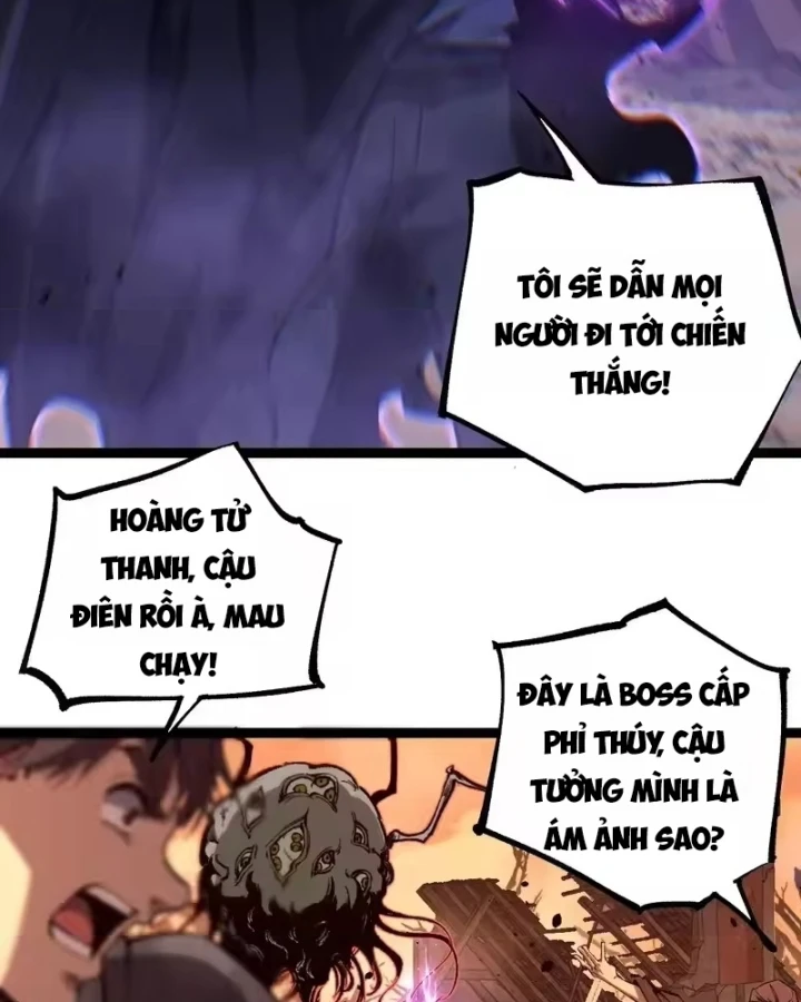 Thích Khách Thần Cấp, Ta Chính Là Bóng Đêm Chapter 96 - 65