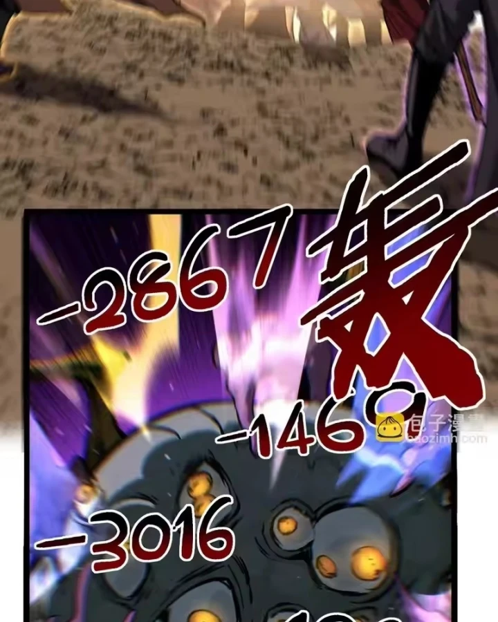 Thích Khách Thần Cấp, Ta Chính Là Bóng Đêm Chapter 97 - 9