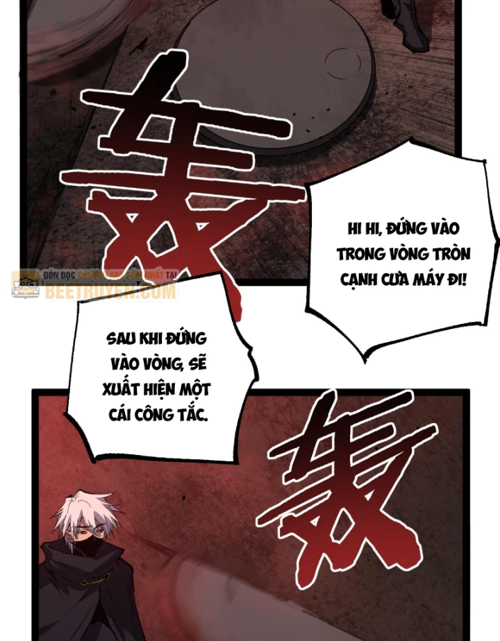 Thích Khách Thần Cấp, Ta Chính Là Bóng Đêm Chapter 102 - 5