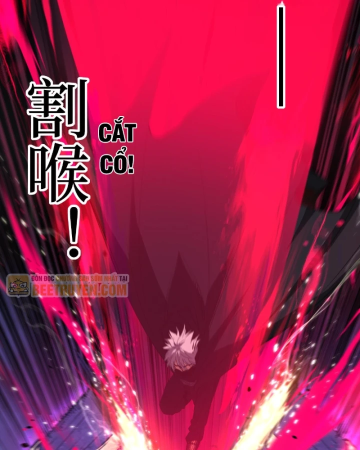 Thích Khách Thần Cấp, Ta Chính Là Bóng Đêm Chapter 105 - 15