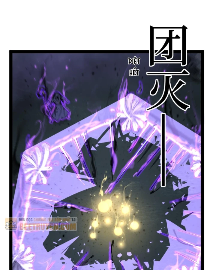 Thích Khách Thần Cấp, Ta Chính Là Bóng Đêm Chapter 108 - 12