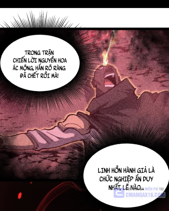 Thích Khách Thần Cấp, Ta Chính Là Bóng Đêm Chapter 110 - 13