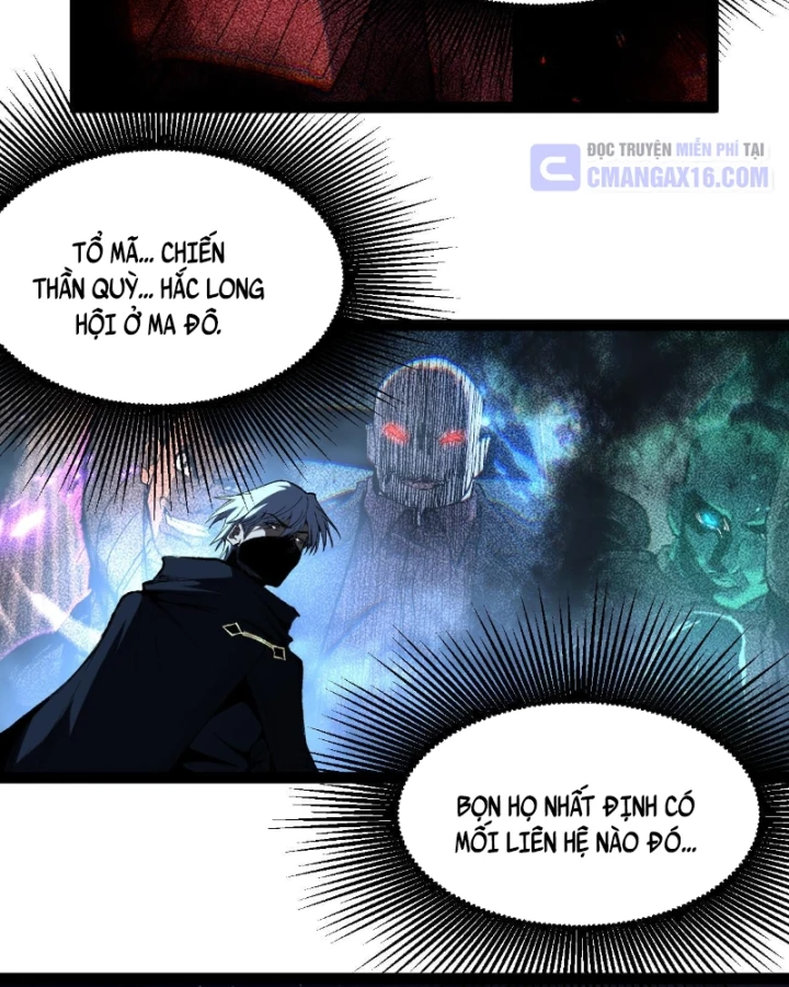 Thích Khách Thần Cấp, Ta Chính Là Bóng Đêm Chapter 110 - 17