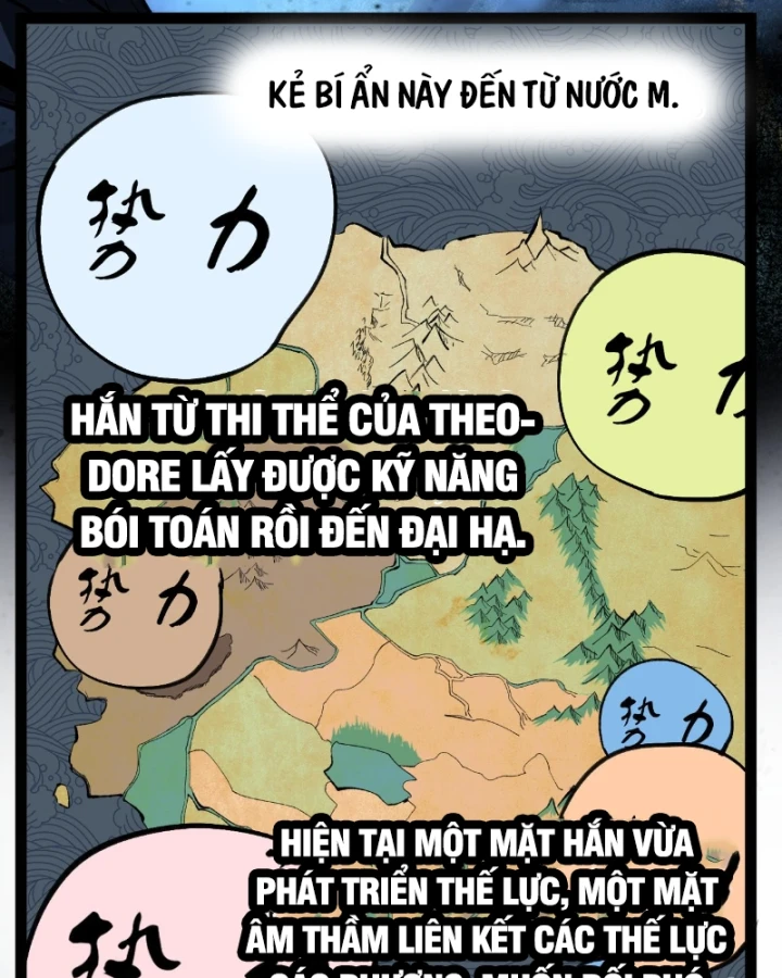 Thích Khách Thần Cấp, Ta Chính Là Bóng Đêm Chapter 110 - 23