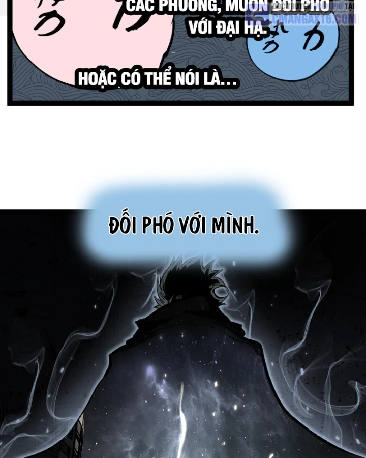 Thích Khách Thần Cấp, Ta Chính Là Bóng Đêm Chapter 110 - 24