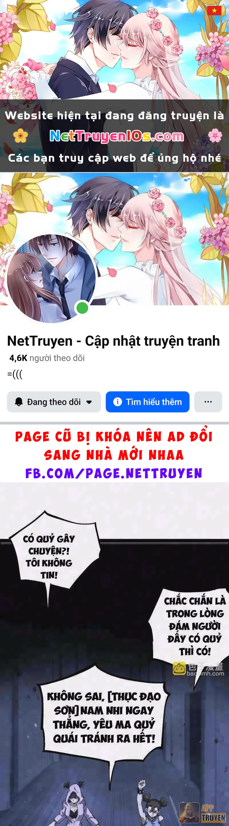 Thích Khách Thần Cấp, Ta Chính Là Bóng Đêm Chapter 115 - 1