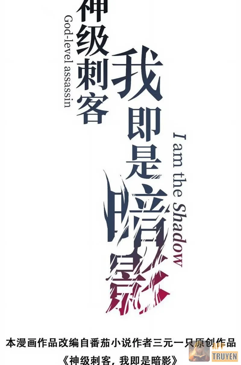 Thích Khách Thần Cấp, Ta Chính Là Bóng Đêm Chapter 116 - 2