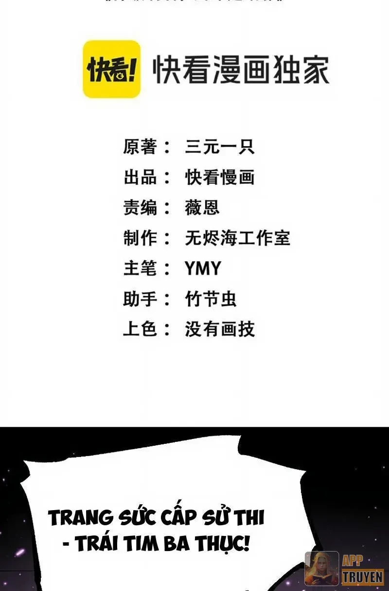 Thích Khách Thần Cấp, Ta Chính Là Bóng Đêm Chapter 116 - 3