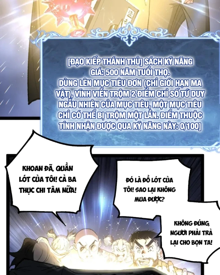 Thích Khách Thần Cấp, Ta Chính Là Bóng Đêm Chapter 117 - 15