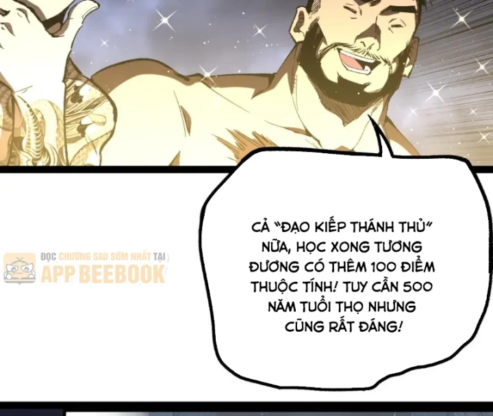 Thích Khách Thần Cấp, Ta Chính Là Bóng Đêm Chapter 117 - 17