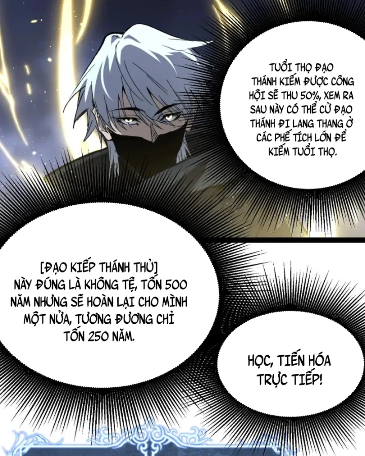 Thích Khách Thần Cấp, Ta Chính Là Bóng Đêm Chapter 117 - 21