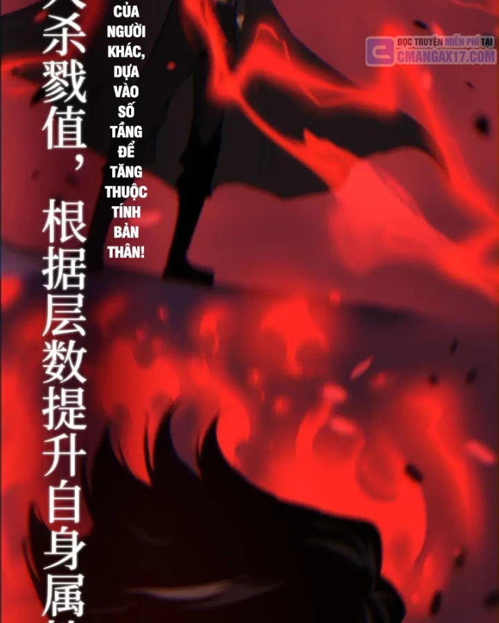 Thích Khách Thần Cấp, Ta Chính Là Bóng Đêm Chapter 120 - 69