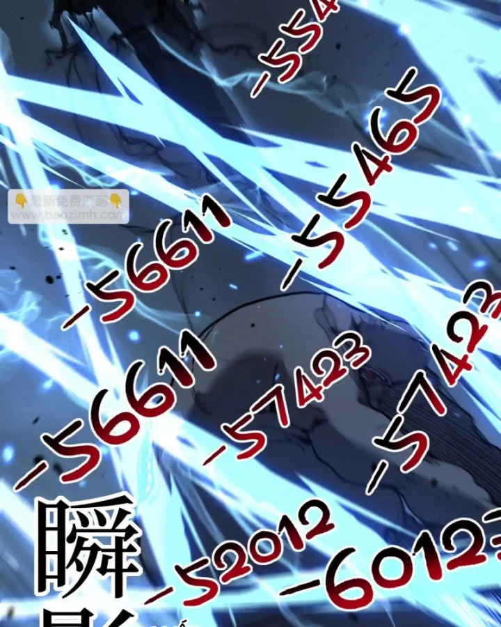 Thích Khách Thần Cấp, Ta Chính Là Bóng Đêm Chapter 59 - 47