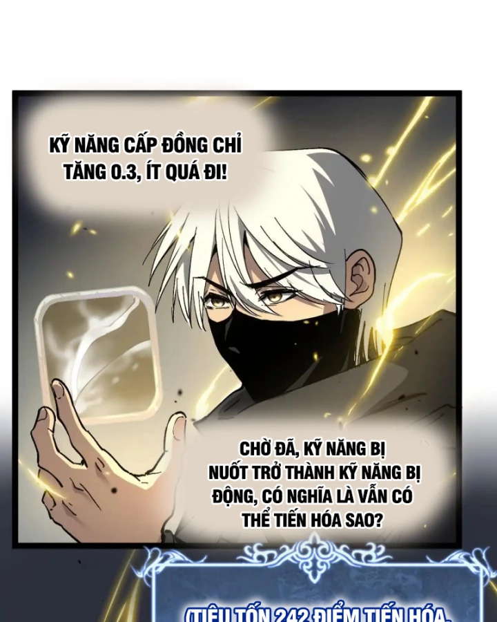 Thích Khách Thần Cấp, Ta Chính Là Bóng Đêm Chapter 59 - 69