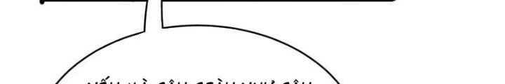 Sau Khi Tự Do Tài Chính, Họ Đã Dâng Hiến Lòng Trung Thành Chapter 48 - 26