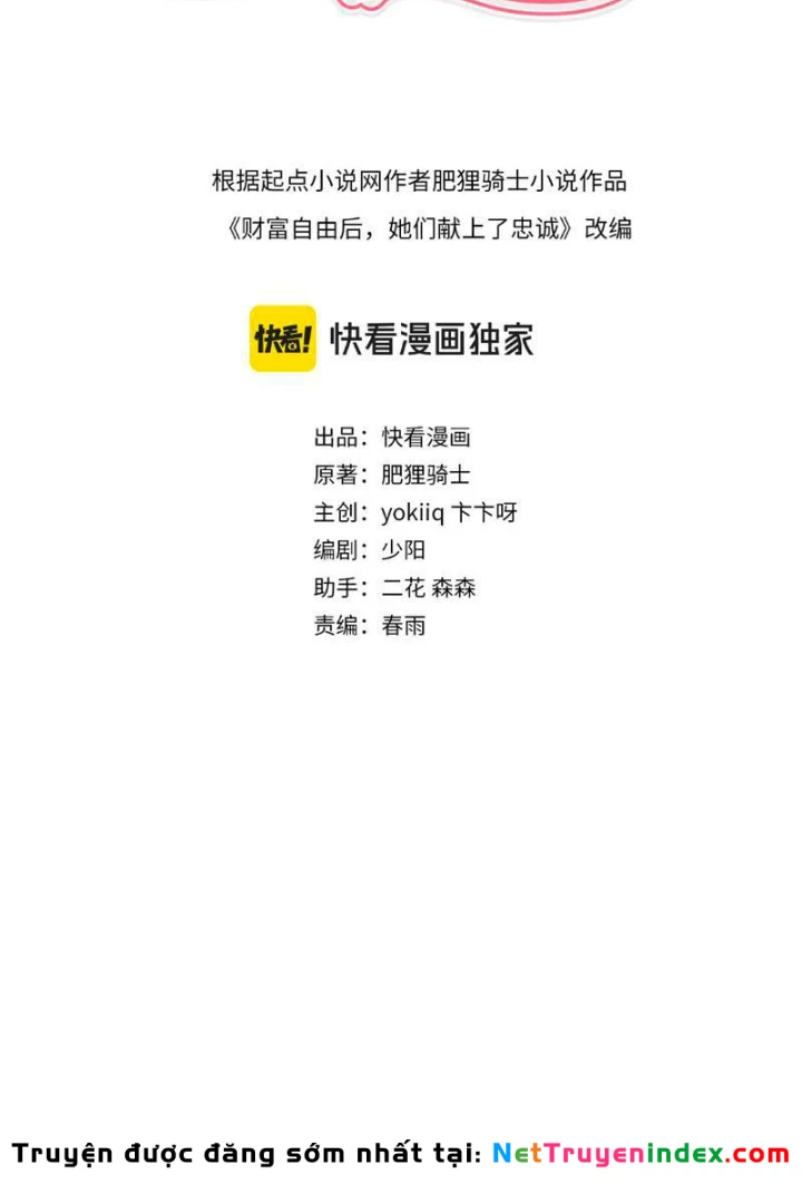 Sau Khi Tự Do Tài Chính, Họ Đã Dâng Hiến Lòng Trung Thành Chapter 56 - 3