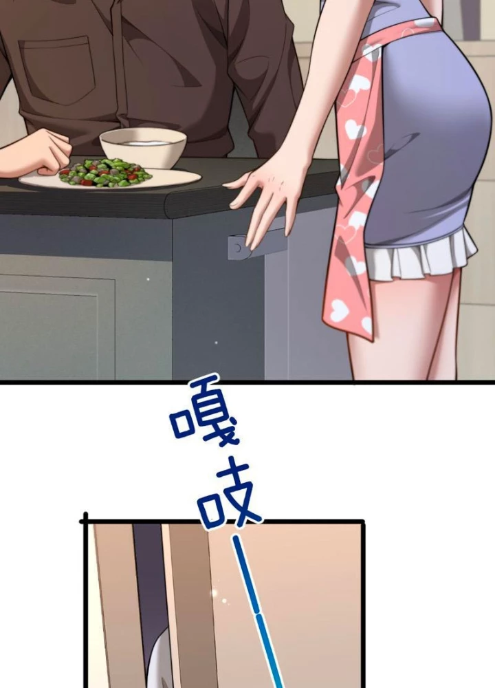 Sau Khi Tự Do Tài Chính, Họ Đã Dâng Hiến Lòng Trung Thành Chapter 56 - 27