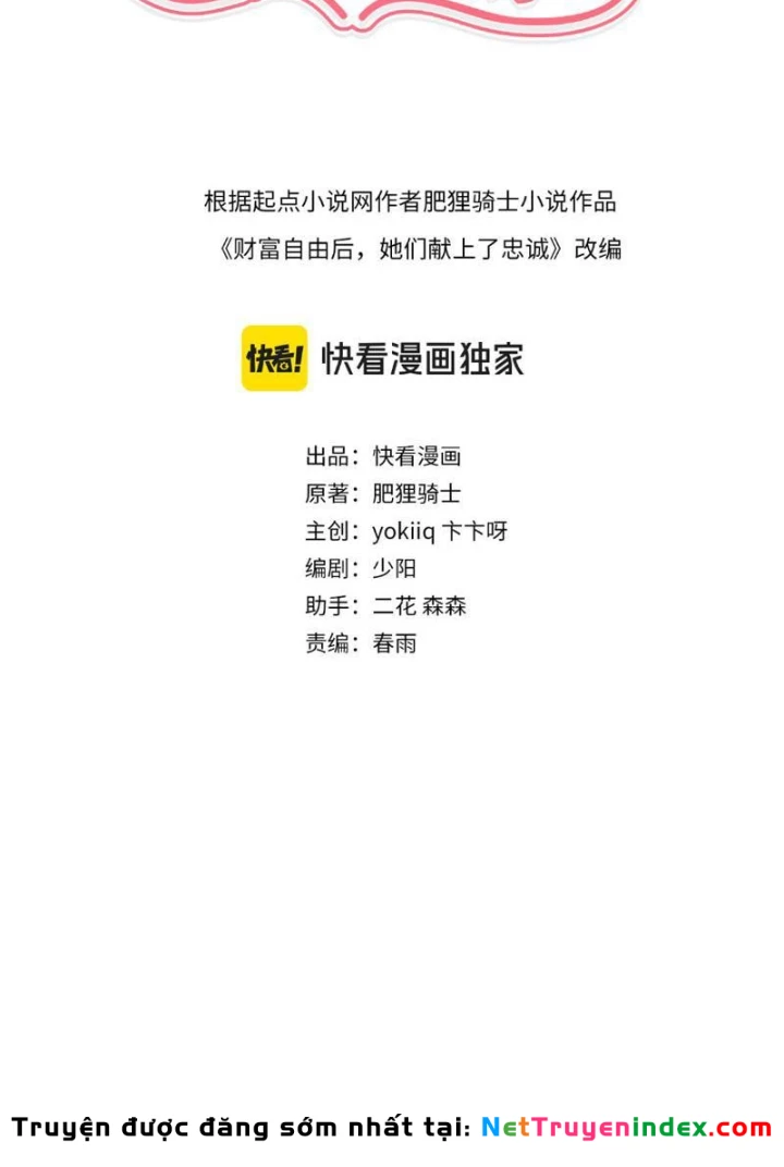 Sau Khi Tự Do Tài Chính, Họ Đã Dâng Hiến Lòng Trung Thành Chapter 57 - 3