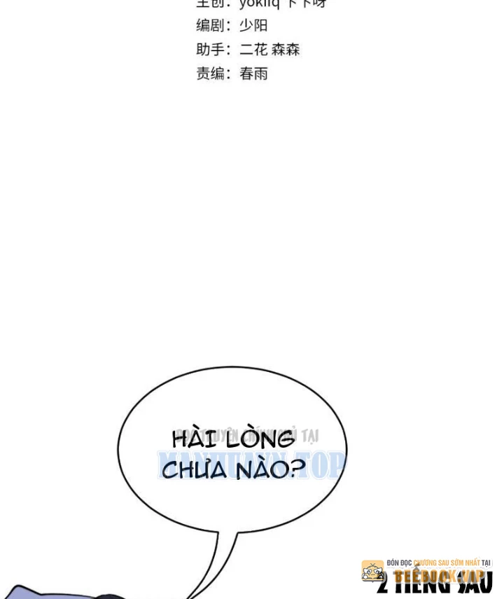 Sau Khi Tự Do Tài Chính, Họ Đã Dâng Hiến Lòng Trung Thành Chapter 59 - 3