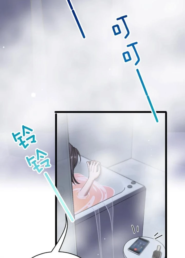 Sau Khi Tự Do Tài Chính, Họ Đã Dâng Hiến Lòng Trung Thành Chapter 64 - 101