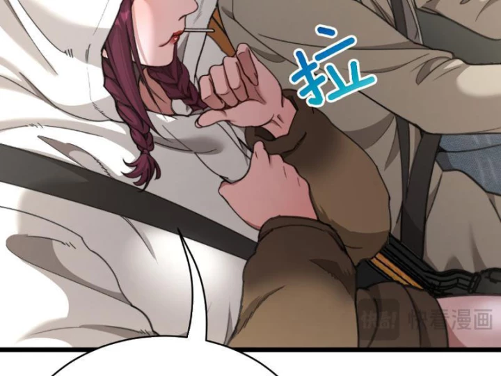 Sau Khi Tự Do Tài Chính, Họ Đã Dâng Hiến Lòng Trung Thành Chapter 65 - 118