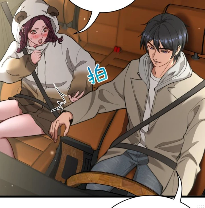 Sau Khi Tự Do Tài Chính, Họ Đã Dâng Hiến Lòng Trung Thành Chapter 66 - 4