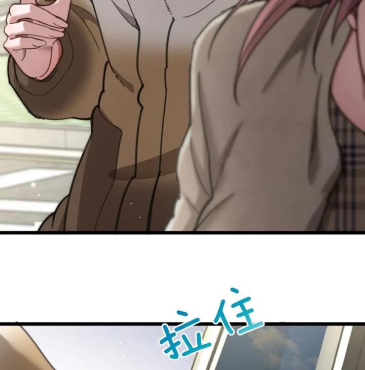 Sau Khi Tự Do Tài Chính, Họ Đã Dâng Hiến Lòng Trung Thành Chapter 66 - 74