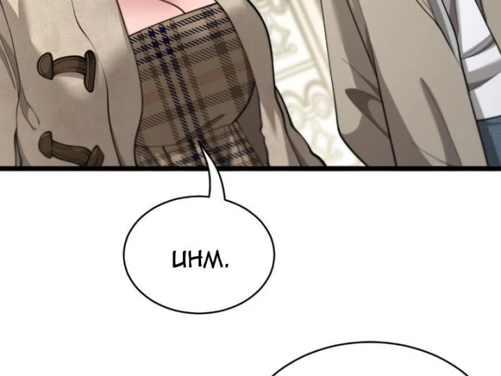 Sau Khi Tự Do Tài Chính, Họ Đã Dâng Hiến Lòng Trung Thành Chapter 67 - 13