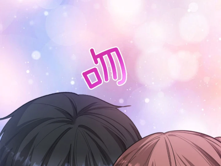 Sau Khi Tự Do Tài Chính, Họ Đã Dâng Hiến Lòng Trung Thành Chapter 69 - 21