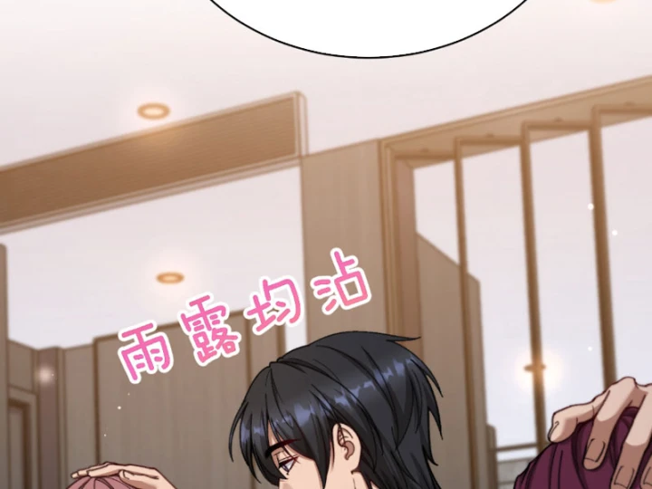 Sau Khi Tự Do Tài Chính, Họ Đã Dâng Hiến Lòng Trung Thành Chapter 69 - 82