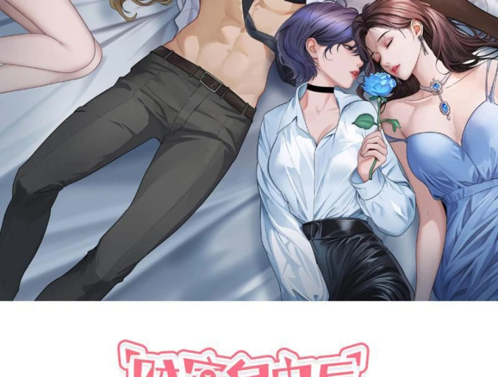 Sau Khi Tự Do Tài Chính, Họ Đã Dâng Hiến Lòng Trung Thành Chapter 70 - 2