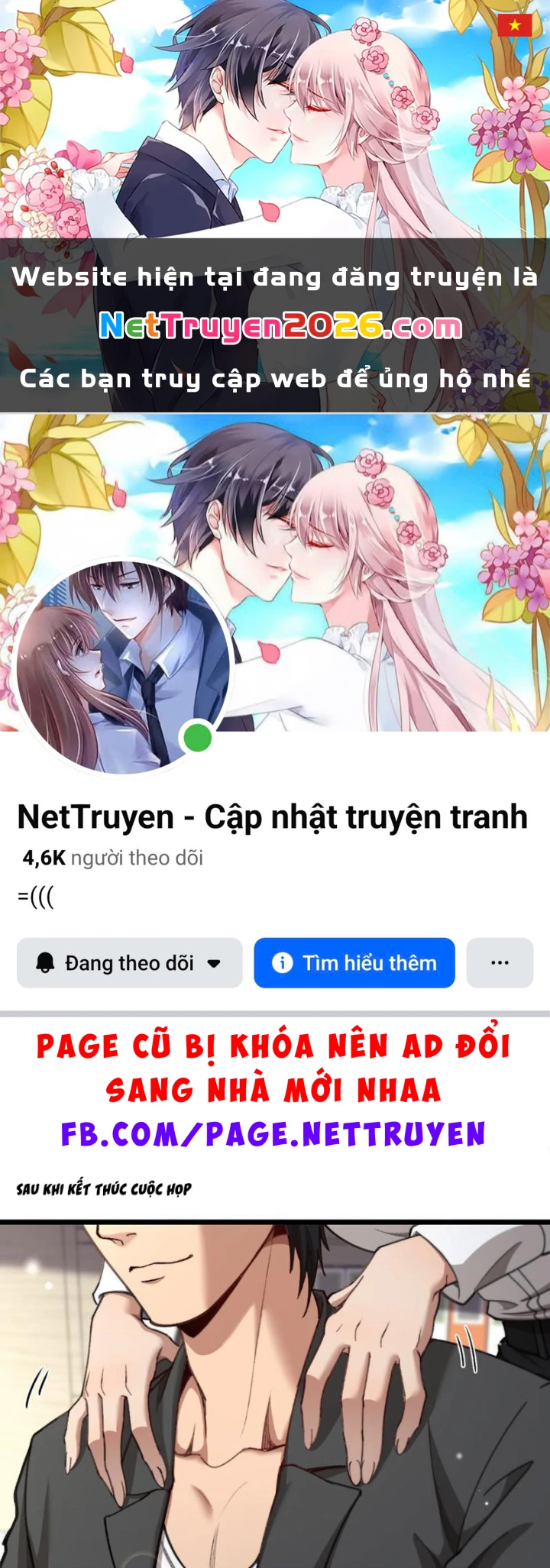 Sau Khi Tự Do Tài Chính, Họ Đã Dâng Hiến Lòng Trung Thành Chapter 73 - 1