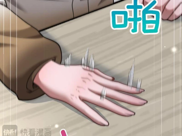 Sau Khi Tự Do Tài Chính, Họ Đã Dâng Hiến Lòng Trung Thành Chapter 73 - 92