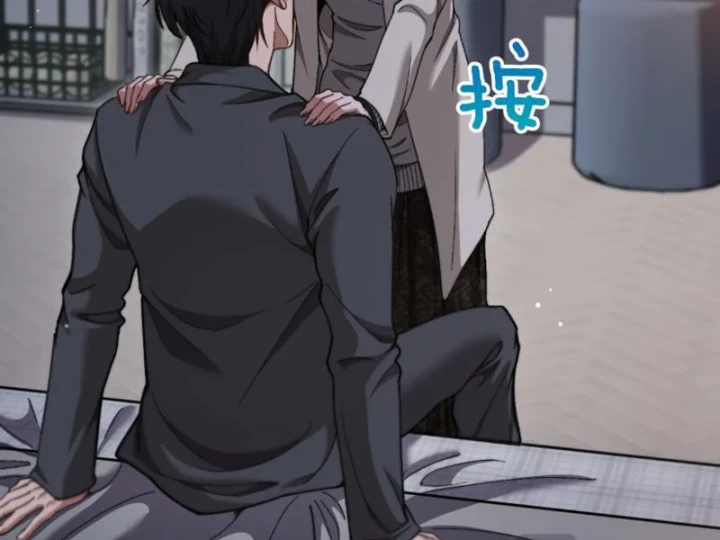 Sau Khi Tự Do Tài Chính, Họ Đã Dâng Hiến Lòng Trung Thành Chapter 75 - 49