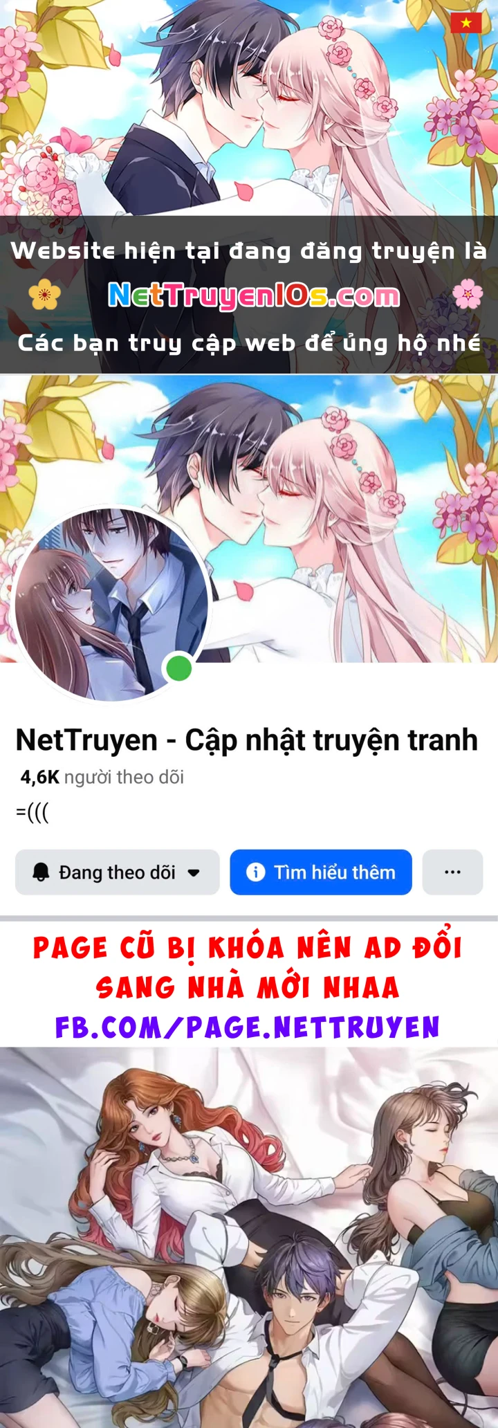 Sau Khi Tự Do Tài Chính, Họ Đã Dâng Hiến Lòng Trung Thành Chapter 76 - 1