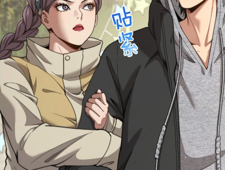 Sau Khi Tự Do Tài Chính, Họ Đã Dâng Hiến Lòng Trung Thành Chapter 77 - 74