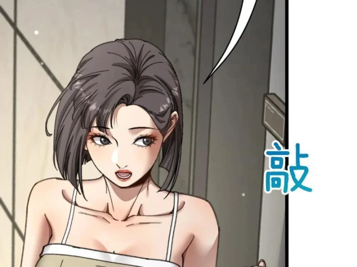 Sau Khi Tự Do Tài Chính, Họ Đã Dâng Hiến Lòng Trung Thành Chapter 86 - 61