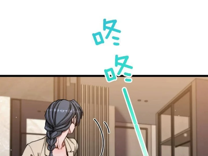 Sau Khi Tự Do Tài Chính, Họ Đã Dâng Hiến Lòng Trung Thành Chapter 87 - 71