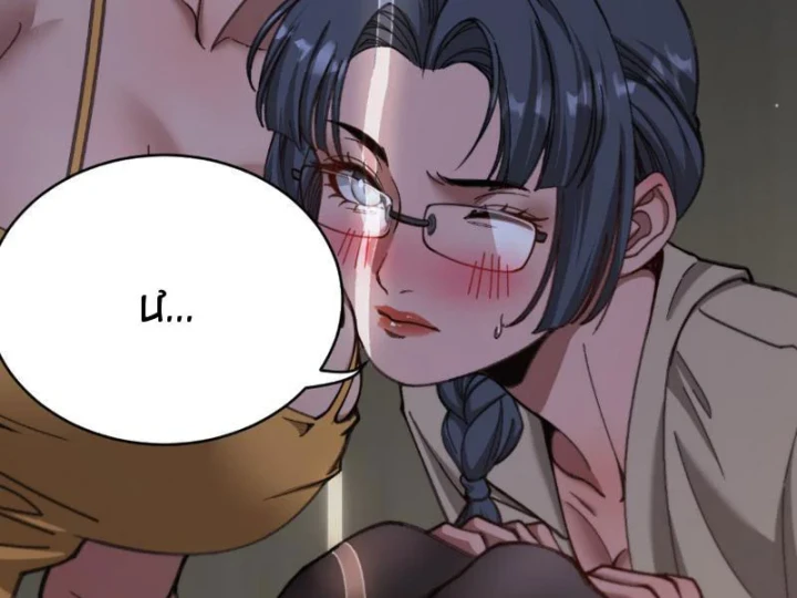 Sau Khi Tự Do Tài Chính, Họ Đã Dâng Hiến Lòng Trung Thành Chapter 88 - 55