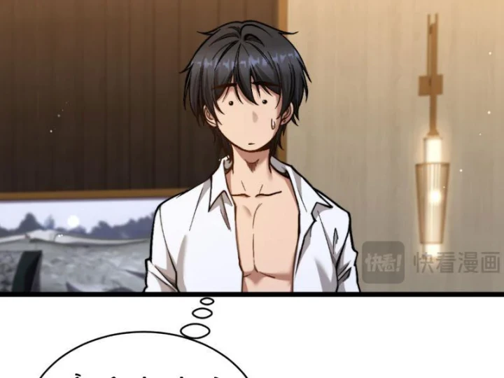 Sau Khi Tự Do Tài Chính, Họ Đã Dâng Hiến Lòng Trung Thành Chapter 88 - 79