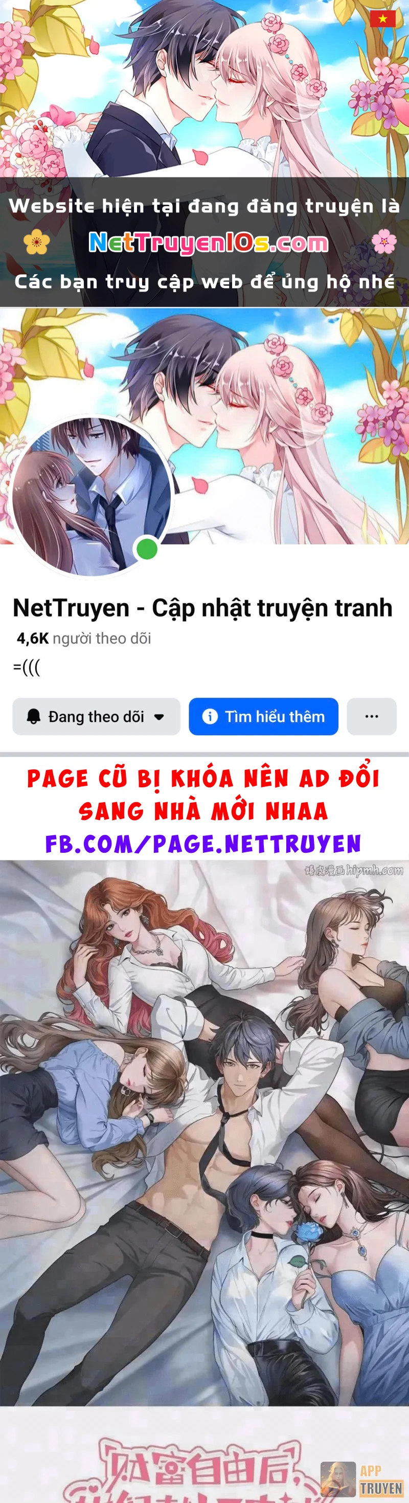 Sau Khi Tự Do Tài Chính, Họ Đã Dâng Hiến Lòng Trung Thành Chapter 97 - 1