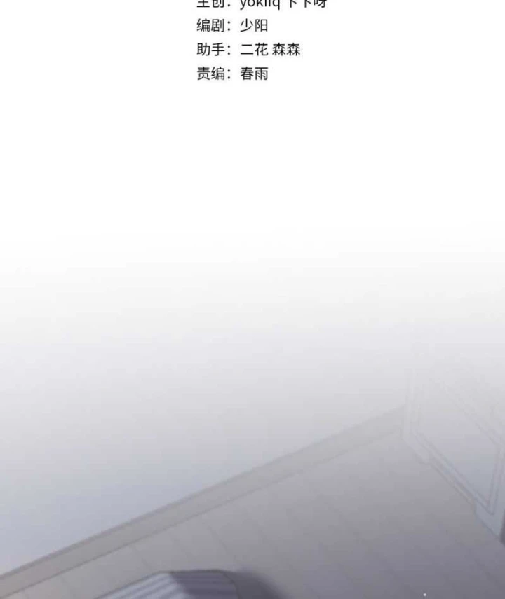 Sau Khi Tự Do Tài Chính, Họ Đã Dâng Hiến Lòng Trung Thành Chapter 105 - 5