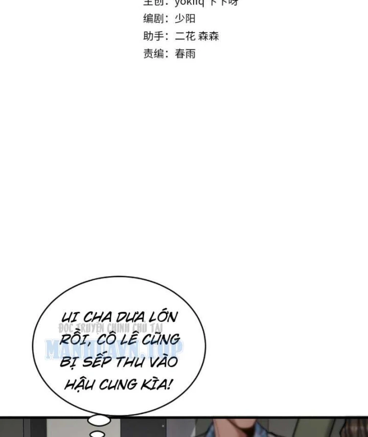 Sau Khi Tự Do Tài Chính, Họ Đã Dâng Hiến Lòng Trung Thành Chapter 106 - 5