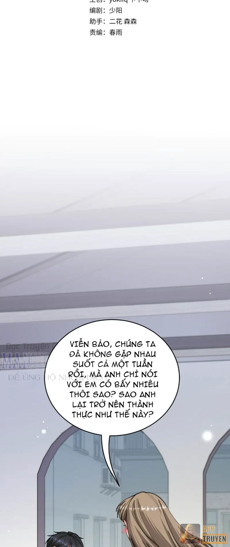 Sau Khi Tự Do Tài Chính, Họ Đã Dâng Hiến Lòng Trung Thành Chapter 125 - 2