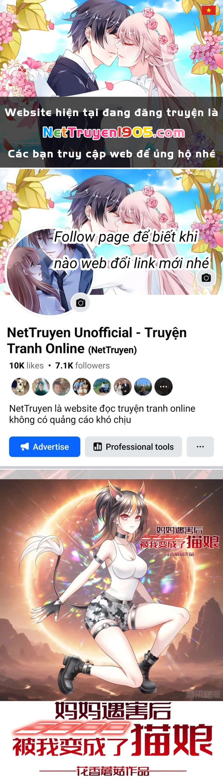 Ta biến thành miêu nương Chapter 54 - 1