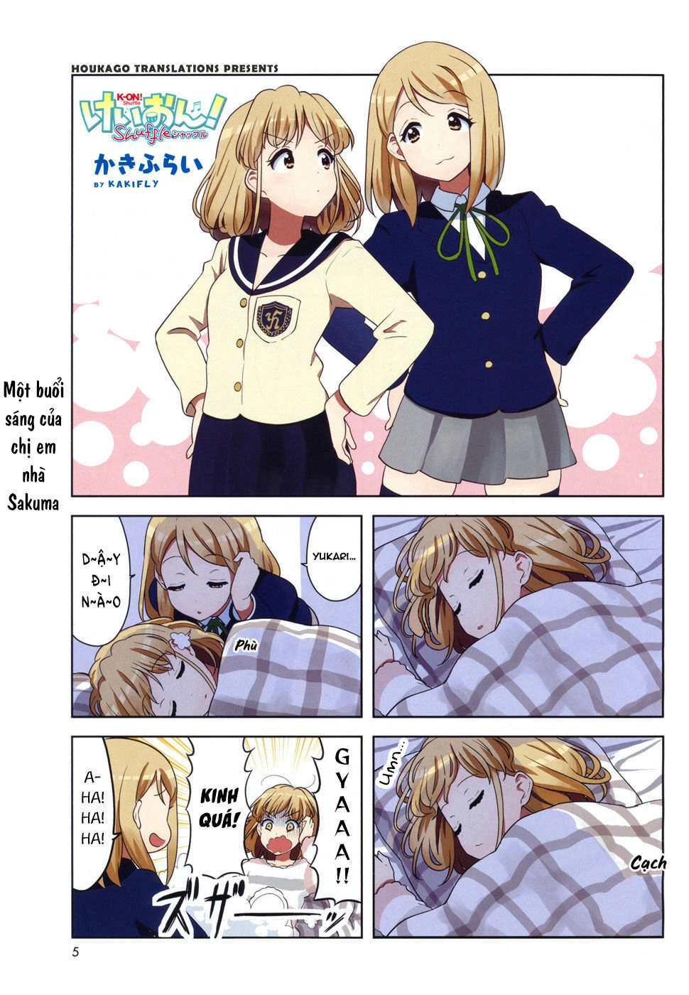 K-On Shuffle Chapter 14 - 3