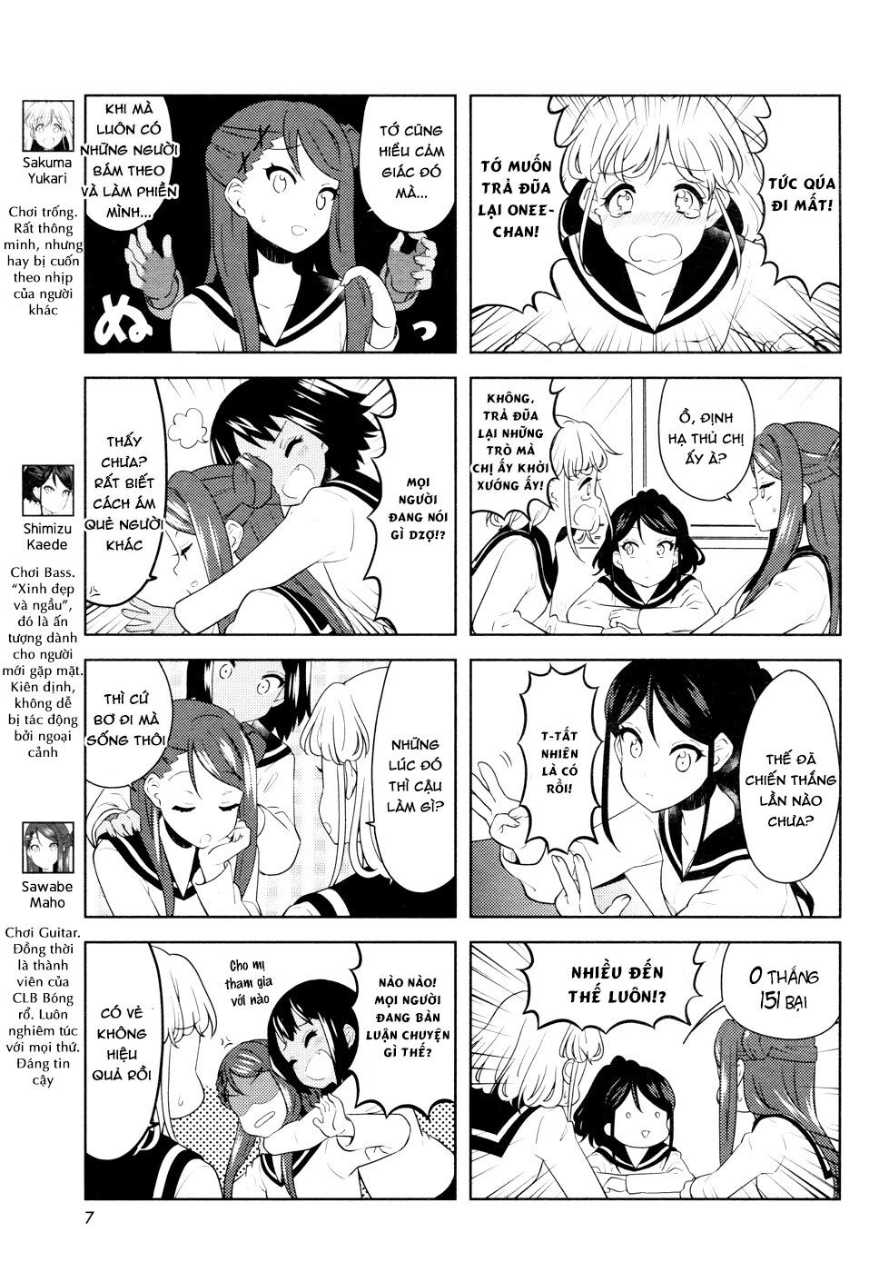 K-On Shuffle Chapter 14 - 5