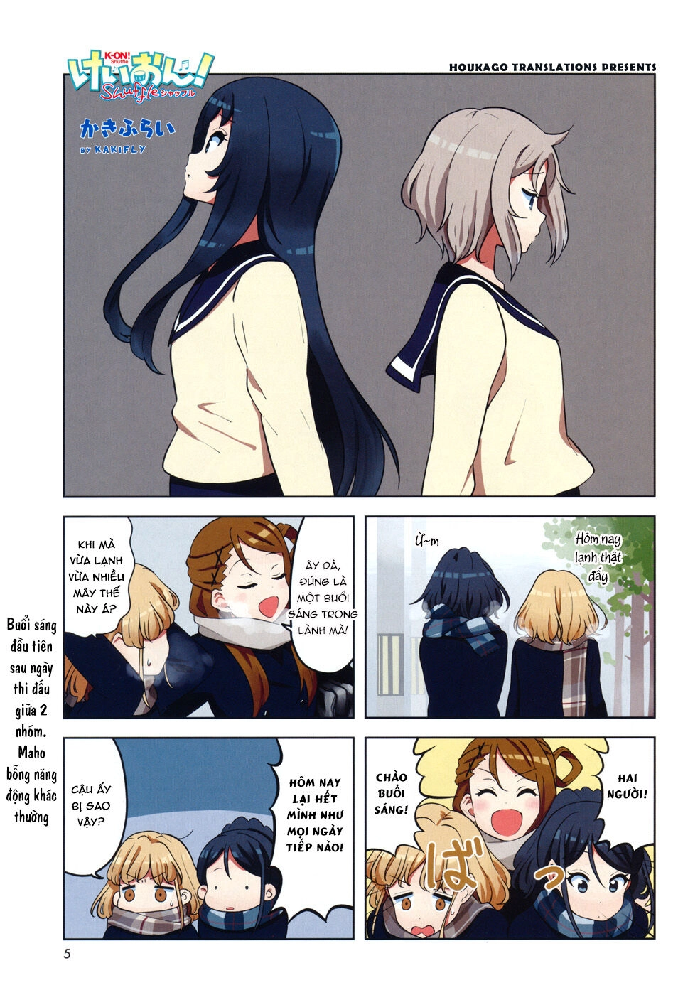 K-On Shuffle Chapter 15 - 3