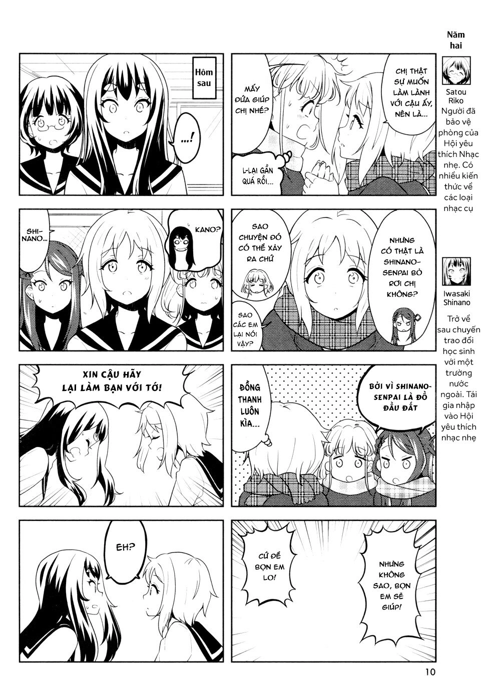 K-On Shuffle Chapter 15 - 8